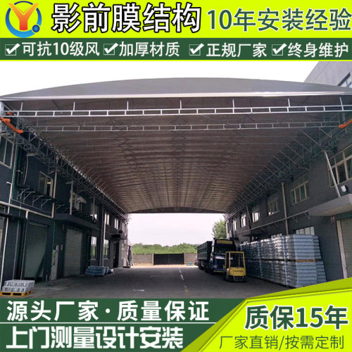 马场架空电动雨棚轨道电动伸缩雨棚驯马收缩雨棚悬空推拉蓬活动棚