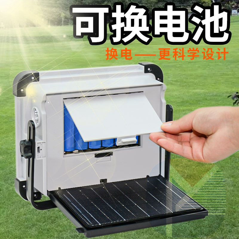 太阳能换电充电露营灯18650锂电池6节LED高亮折叠光伏板手电USB充