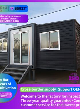 expandable container house拓展箱房两室一厅可移动活动板房