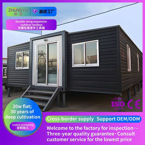 expandable container house拓展箱房两室一厅可移动活动板房