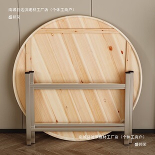 加厚大圆桌面实木圆桌子台面家用酒店可折叠杉木圆桌面板圆形餐桌