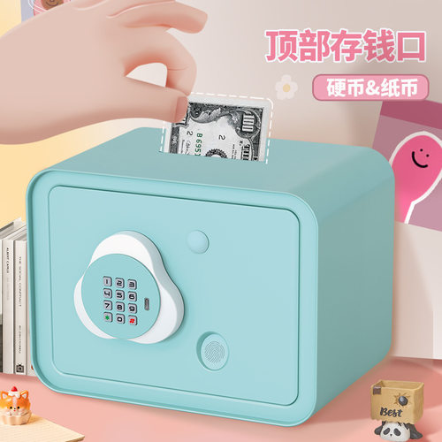儿童存钱柜可存可取大容量密码钥匙解锁保险柜男女孩礼物存钱箱