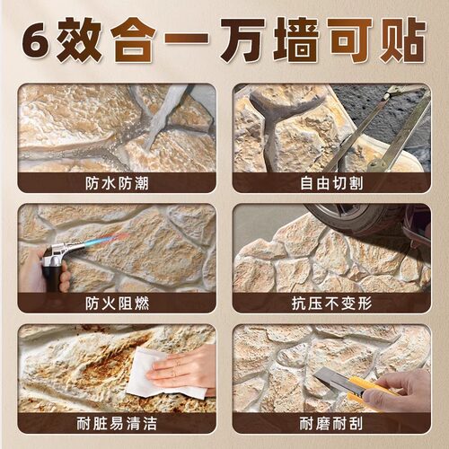 pu石皮文化石背景墙堡垒碎拼石轻质大板仿真石材蘑菇石仿古外墙砖