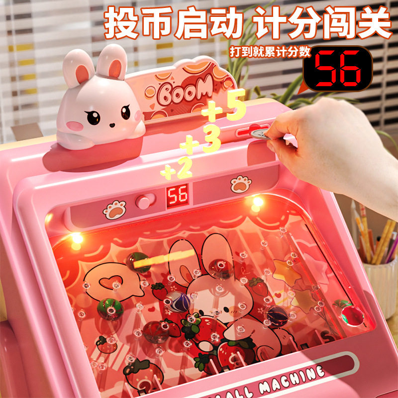弹珠游戏机益智儿童玩具打弹珠专注力训练男女孩3到6岁以上小学生