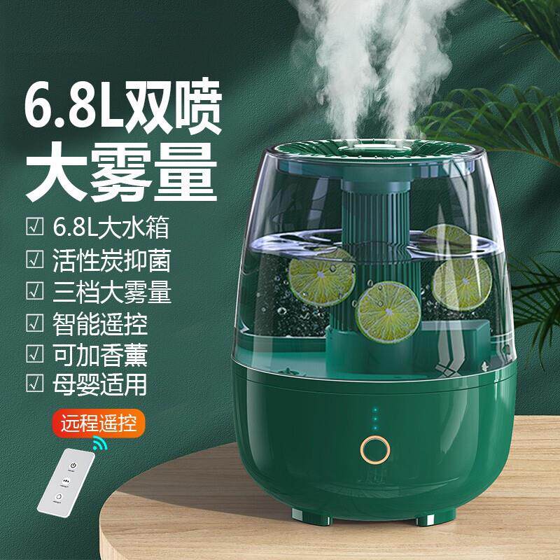 跨境加湿器家用大雾量双喷香薰机迷你桌面空调卧室补水空气净化器
