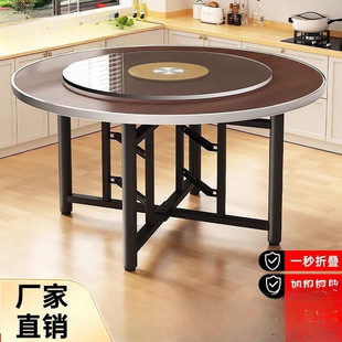 加厚大圆桌面折叠圆桌子台面家用酒店可折叠杉木圆桌面板圆形餐桌