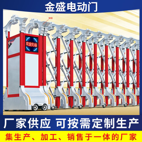 校园门禁电动伸缩门折叠无轨门直线平移开不锈钢遥控门大门伸缩式
