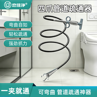 下水道疏通神器管道马桶堵塞厕所地漏工具厨房多功能家用手动爪子