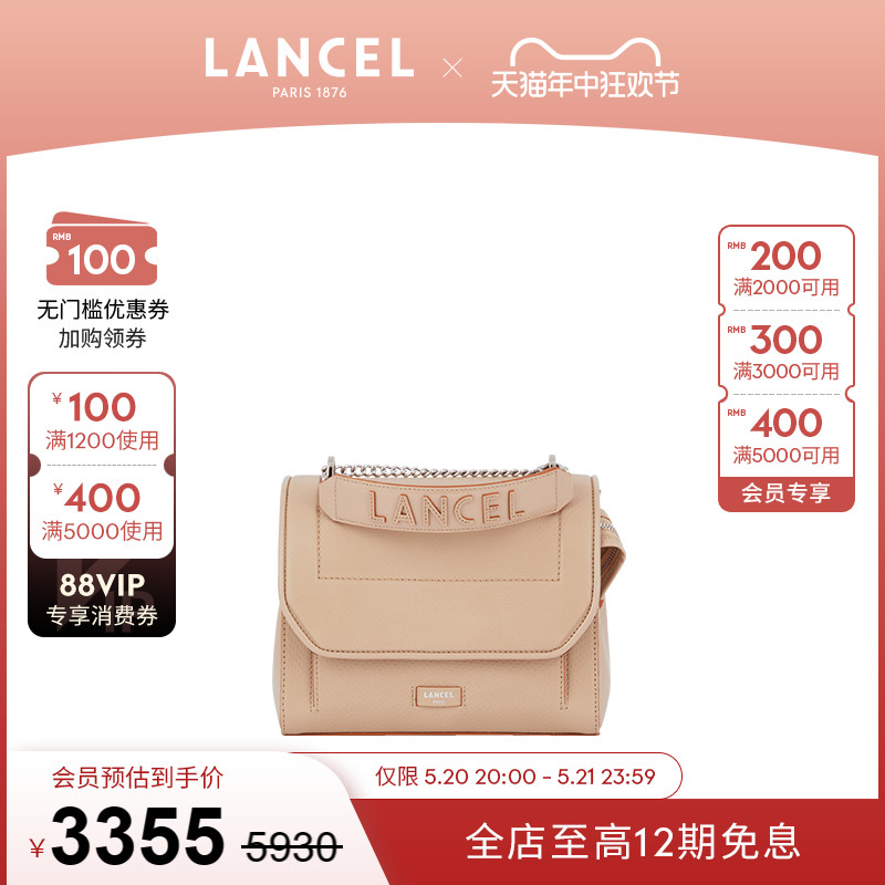 LANCEL/兰姿 Ninon链条包 粒面牛皮小方包 豆腐包 纯色简约 时尚 箱包皮具/热销女包/男包 通用款女包 原图主图