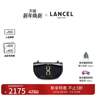 单肩斜挎包 CLEPSYDRE小号马鞍包 亮面漆皮 兰姿 LANCEL