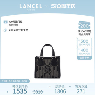 SUMMER 托特包 TOTE迷你单肩手提帆布包 兰姿 LANCEL