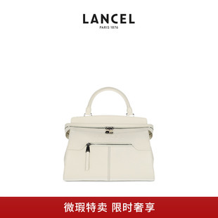 LANCEL 手提包斜挎包女包牛皮奢品 兰姿 微瑕钜惠特卖