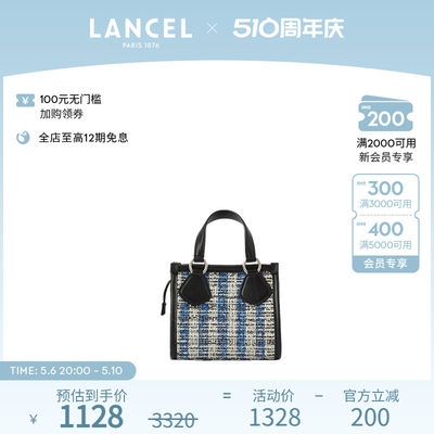 LANCEL/兰姿托特包迷你