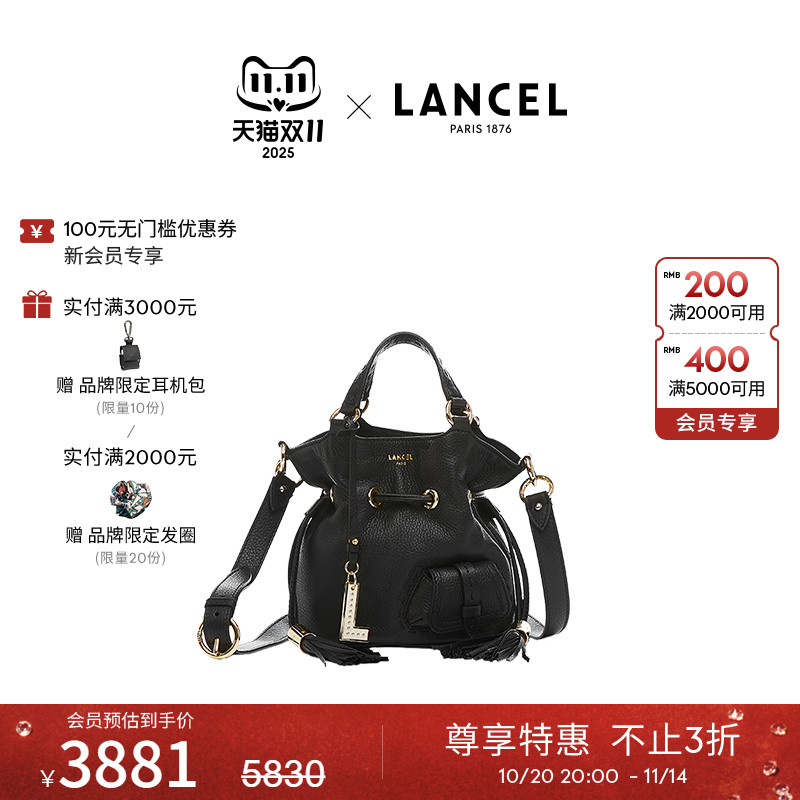 兰姿小号单肩手提水桶包