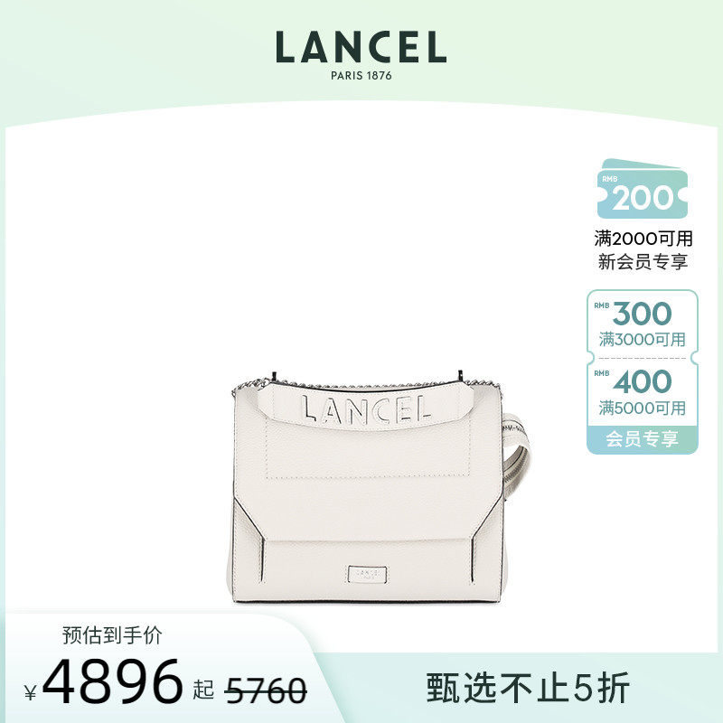 LANCEL/兰姿 Ninon中号链条包 粒面牛皮小方包纯色