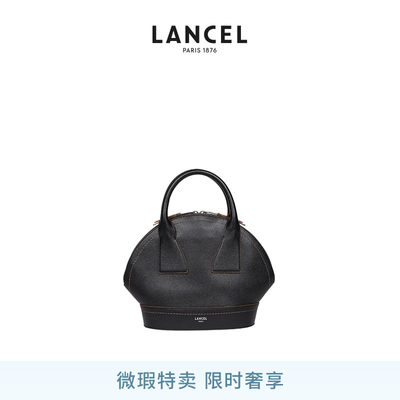 特卖手提包Lancel/兰姿