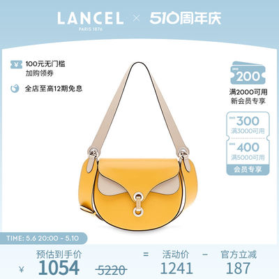 Lancel兰姿中号手提单肩斜挎包