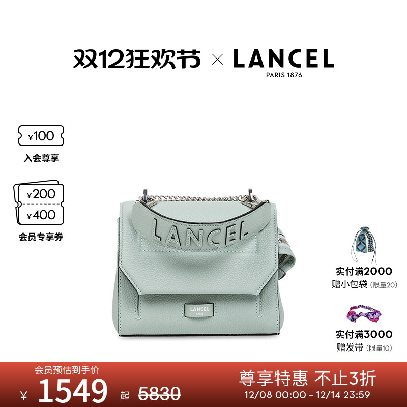 LANCEL/兰姿 Ninon中号链条包 小方包小众轻奢风包包女款新款蓝色