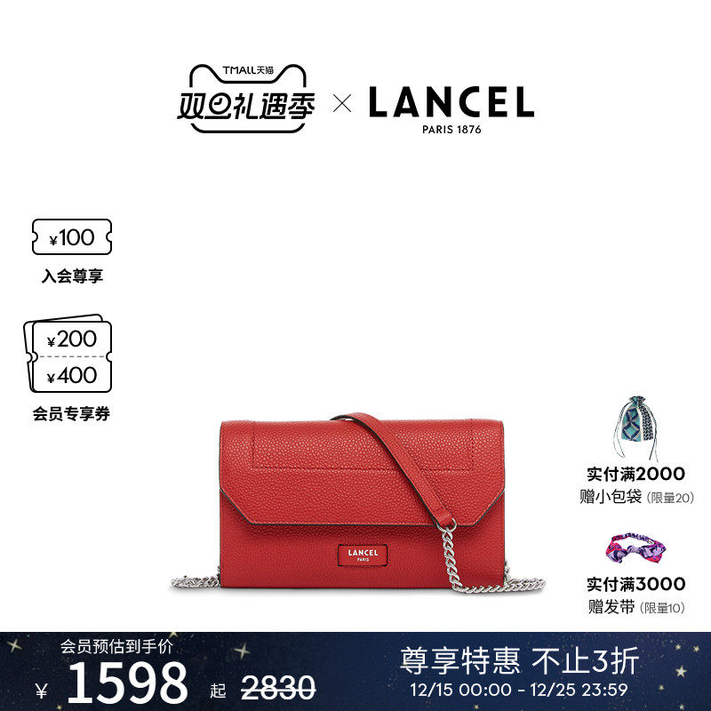 Lancel/兰姿Ninon迷你链条包 单肩斜挎包小方包 信封包