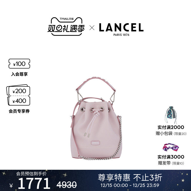 LANCEL/兰姿水桶包迷你单肩斜挎