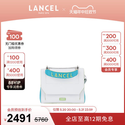 LANCEL/兰姿单肩斜挎包中号