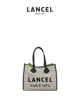 LANCEL/兰姿 SUMMER TOTE大号单肩手提帆布包托特包 电脑包大容量