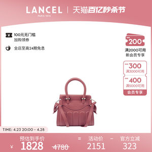 LANCEL/兰姿手提包迷你