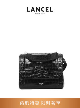 【微瑕钜惠特卖】LANCEL/兰姿 NINON系列经典翻盖链条包斜挎包