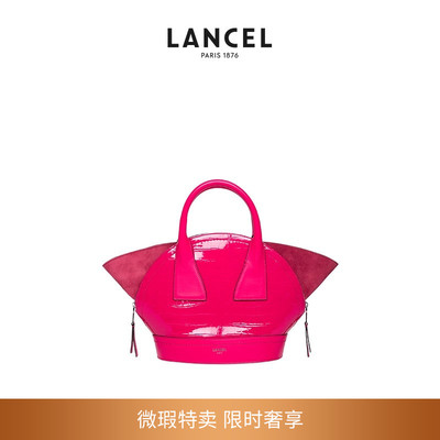 LANCEL/兰姿手提包斜挎包