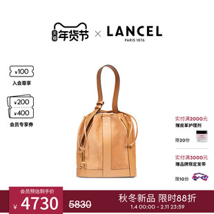 【25新品】LANCEL/兰姿 ELLES水桶包 中号单肩手提包法国轻奢女包