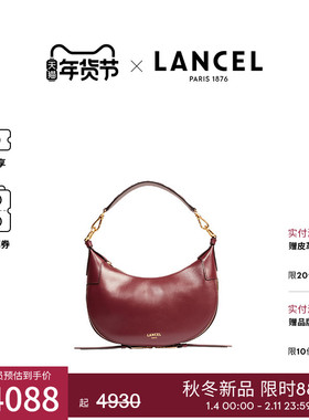 【25新品】LANCEL/兰姿 ORIGAMI小号腋下包单肩流浪包 牛皮半月包
