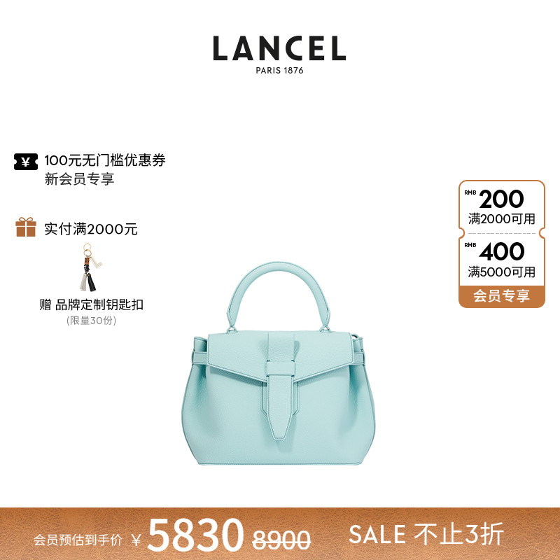 新品小号Lancel/兰姿手提包