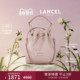 迷你单肩斜挎包 LANCEL 烧麦包女包包粉 款 水桶包 兰姿 Ninon经典