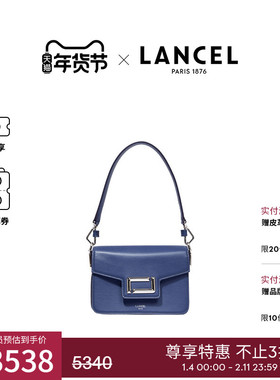 LANCEL/兰姿 ANGELE小号手提包 光面牛皮单肩斜挎包
