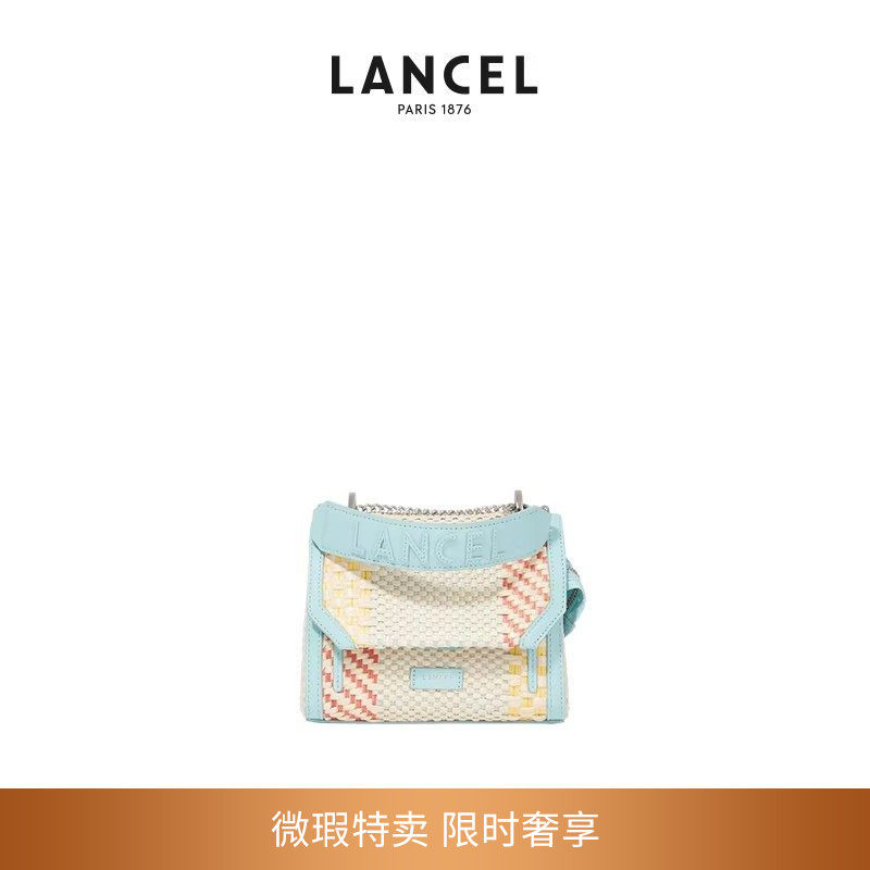 【微瑕钜惠特卖】LANCEL/兰姿 单肩手提斜挎包