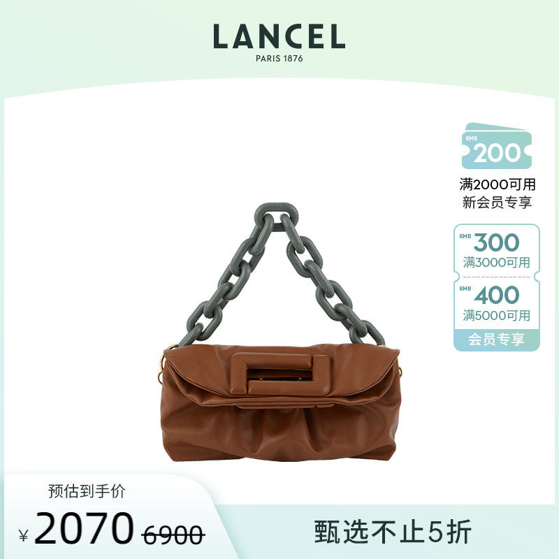LANCEL/兰姿 Cocoon大号手提包链条包法国轻奢 高级感女包 软皮包