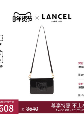 LANCEL/兰姿 Roxane迷你单肩斜挎包