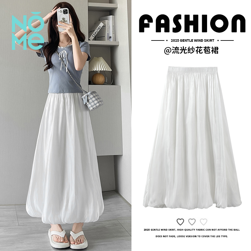 NOME（服饰）女夏2025新款中长款小个子灯笼高腰a字蓬蓬裙半