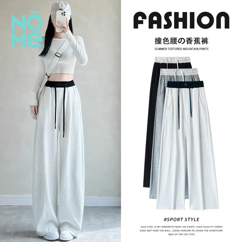 高腰显瘦高个子加长直筒运动裤子