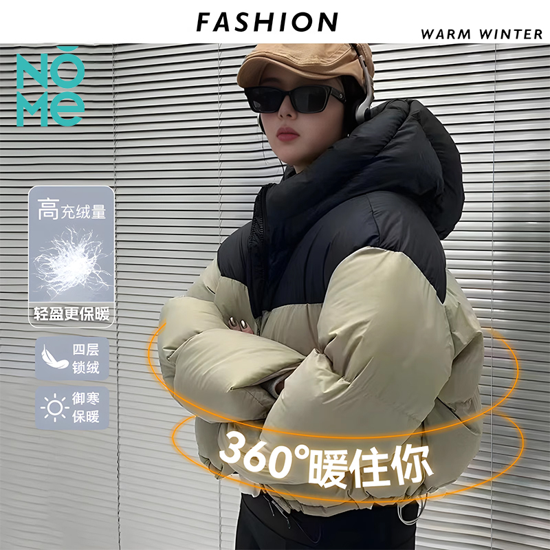 NOME（服饰）冬季新款小个子短款时尚加厚肯豆长款面包羽绒服男女