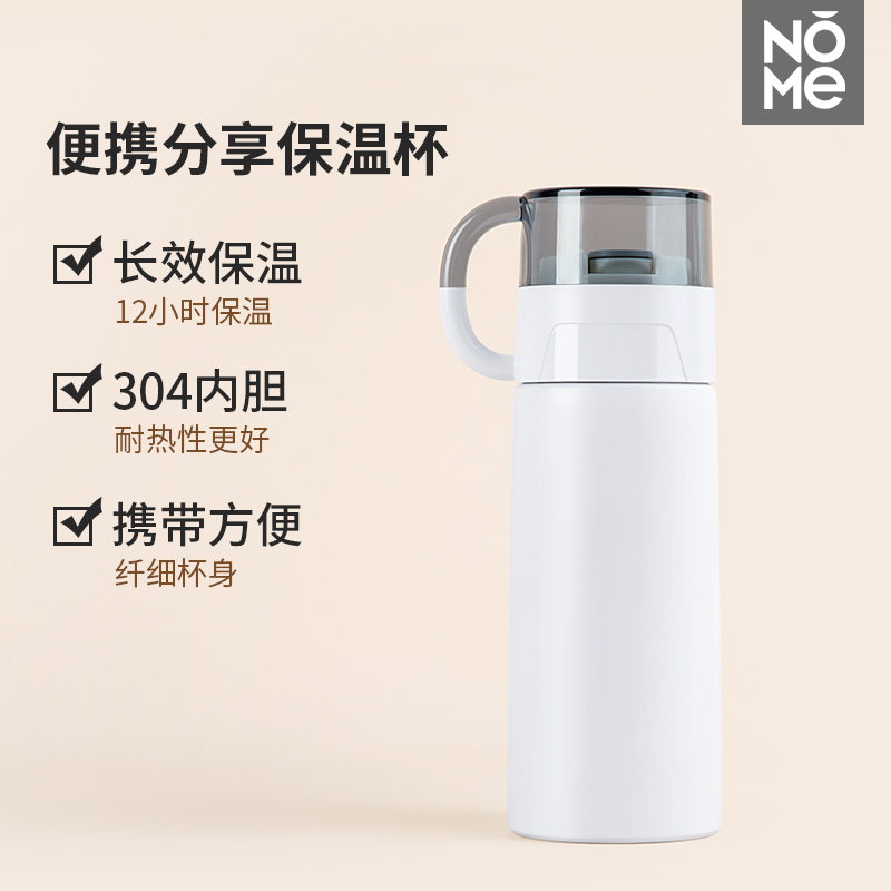 NOME简约便携分享保温杯带杯盖学生水杯大容量不锈钢旅行暖水杯子券后29.90元