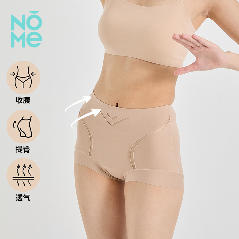 NOME（服饰）2025年 新款弹力软糯3D塑雕轻塑瑜伽裤
