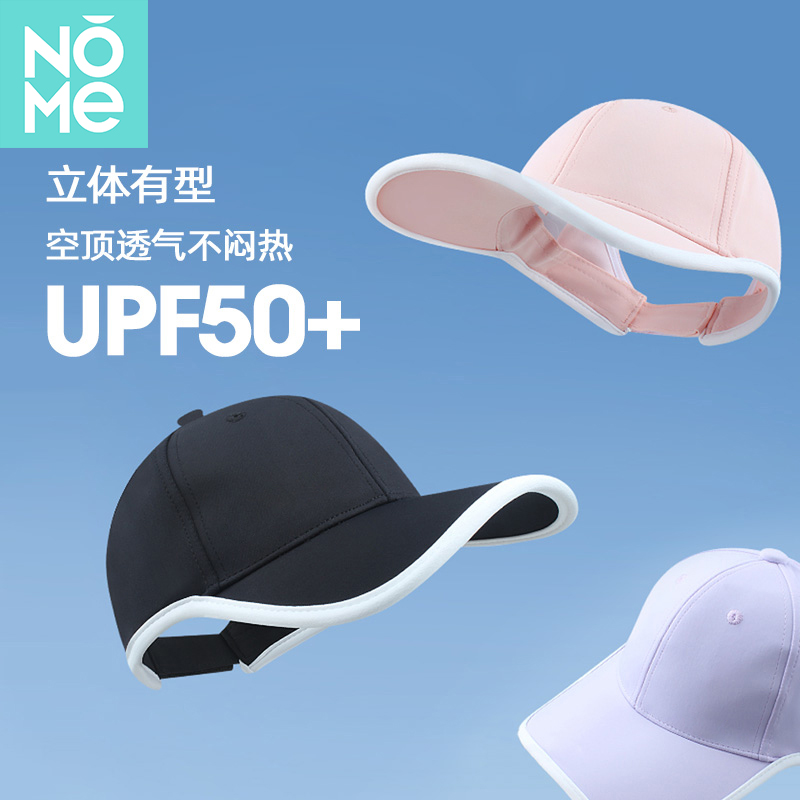 nome夏季防紫外线防晒帽女