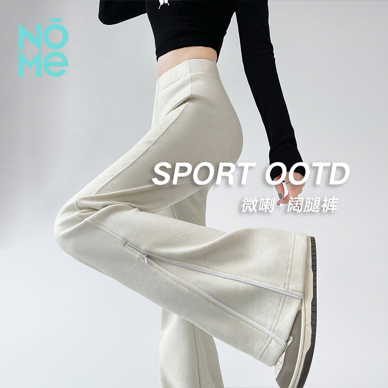 NOME（服饰）拖地阔腿微喇长裤