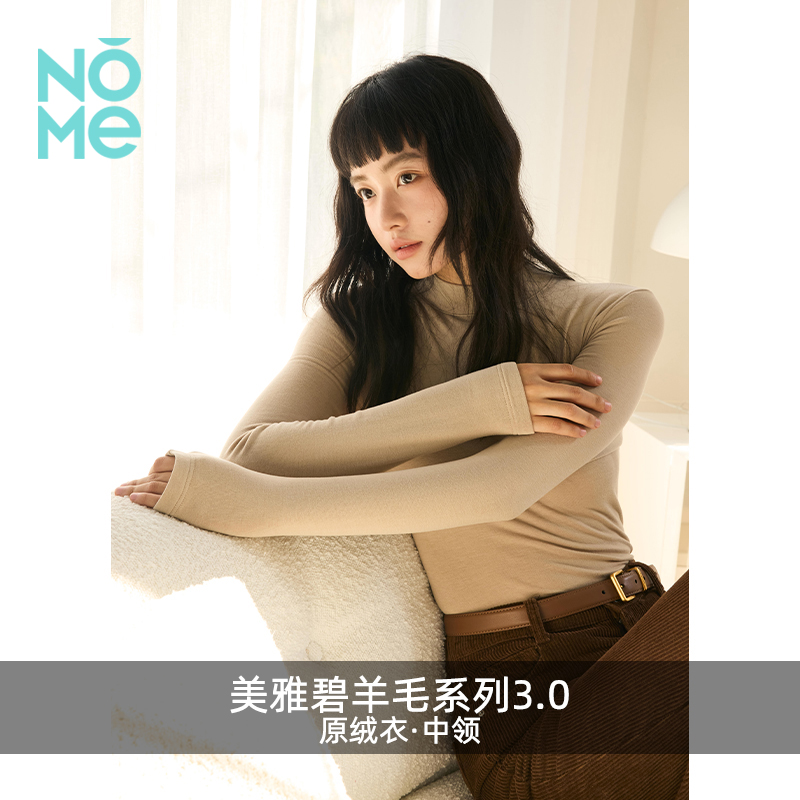 NOME（服饰）中领保暖针织衫