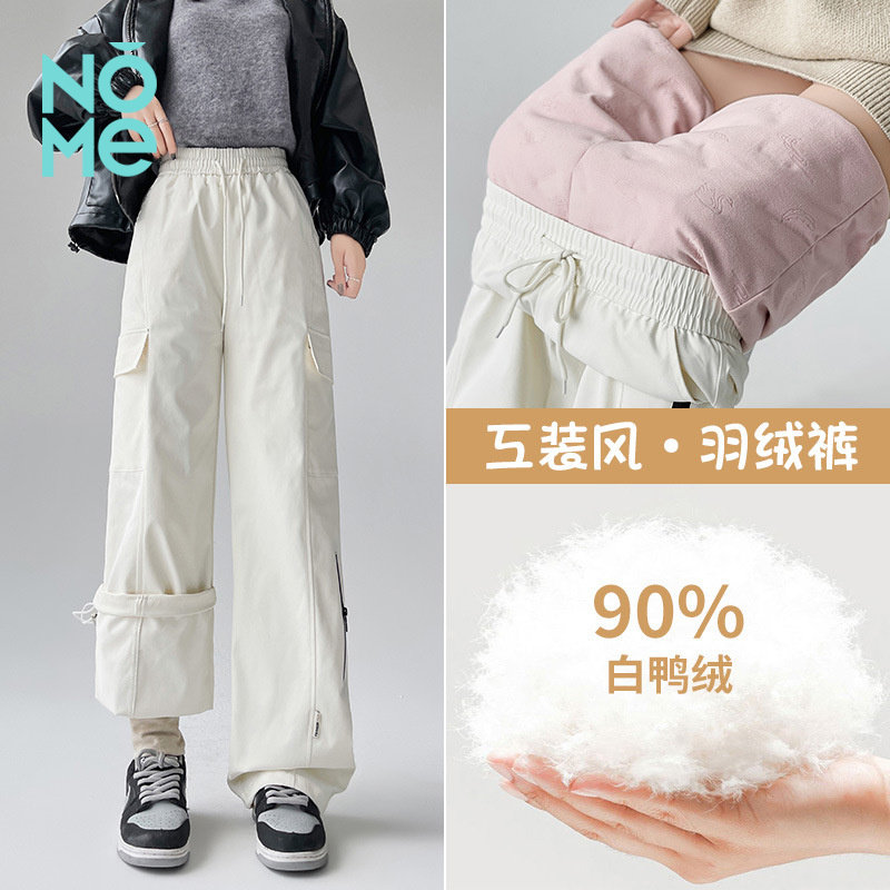 NOME（服饰）白色工装羽绒裤女冬季新款零下40度东北可穿加厚棉