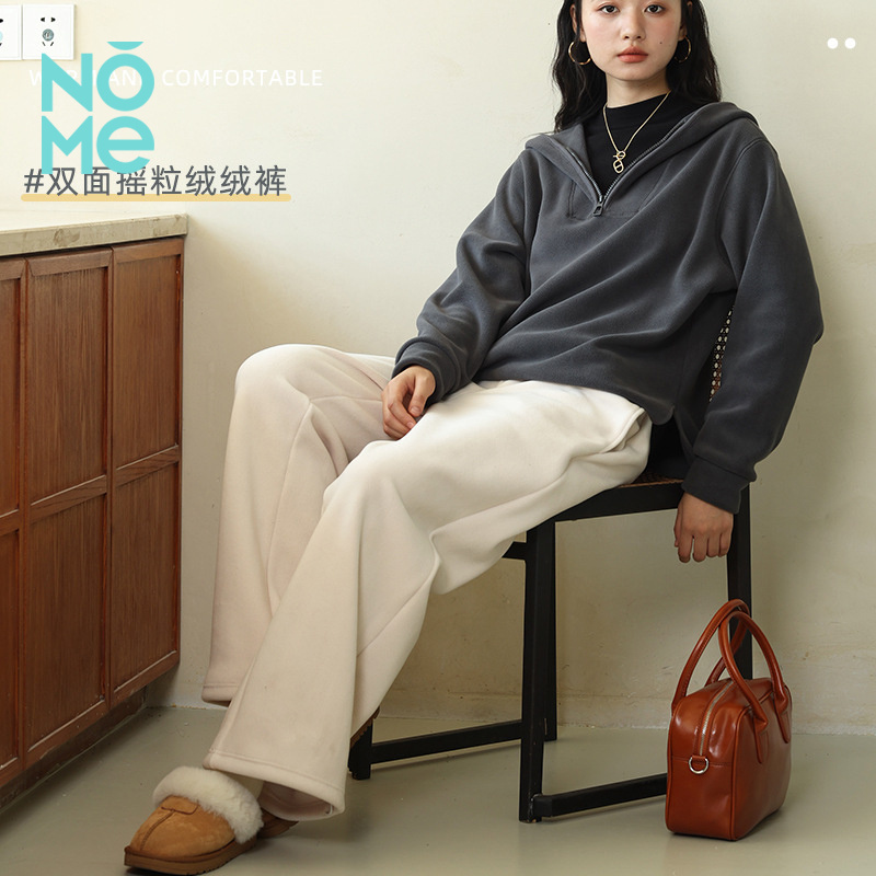 NOME（服饰）女秋冬纯色直筒高腰垂感显瘦高软糯舒适宽松直筒长裤