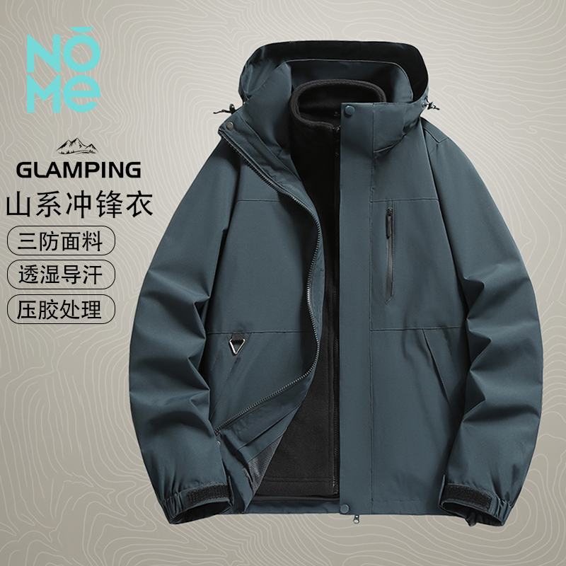 NOME（服饰）时尚可拆卸夹克外套