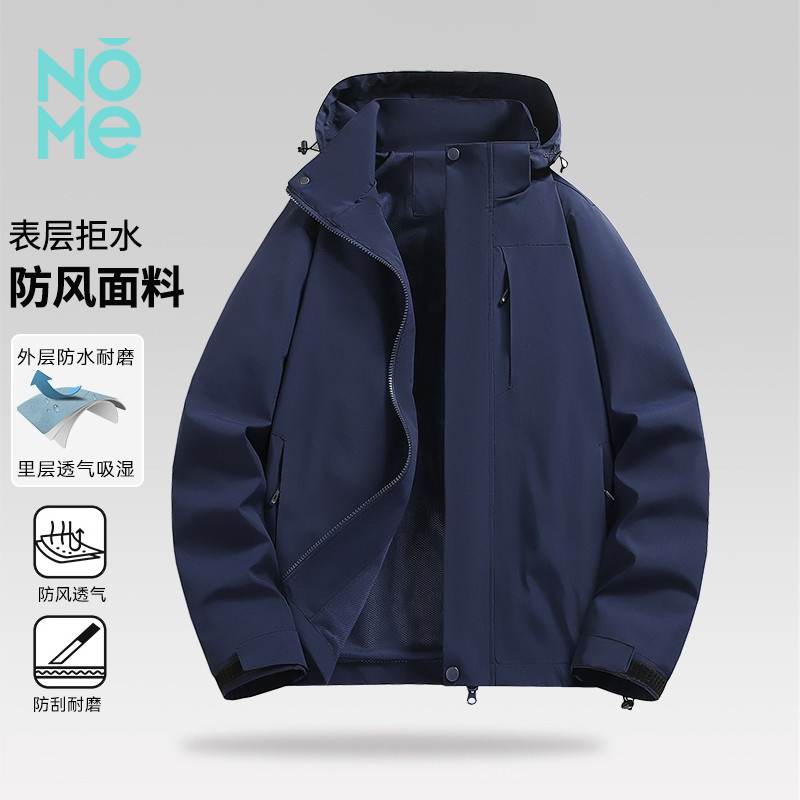 NOME（服饰）2025年新款时尚户外单层冲锋衣休闲夹克外套(男女款)