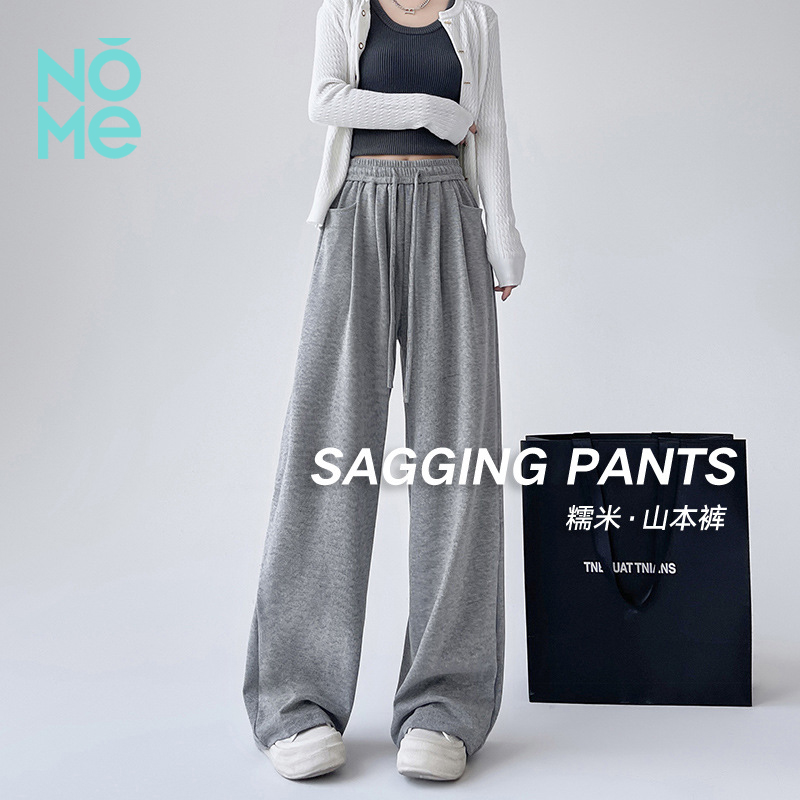 NOME（服饰）秋季山本慵懒宽松裤垂感裤子高腰直筒垂感休闲裤百搭